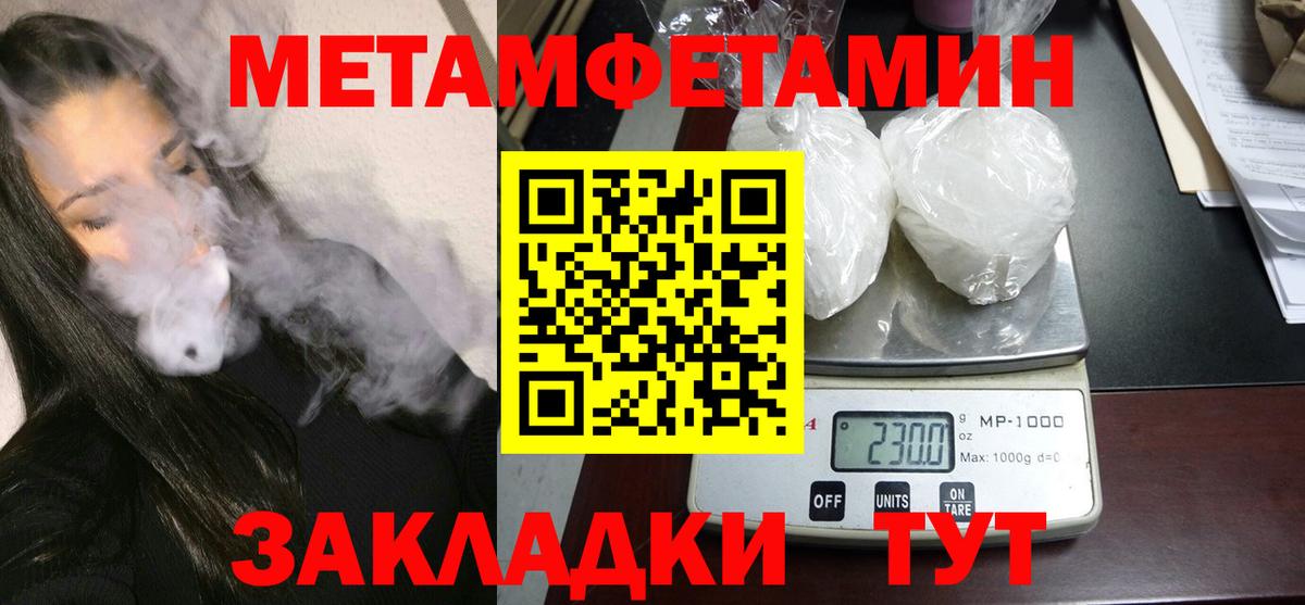 АМФ Розовый Барнаул