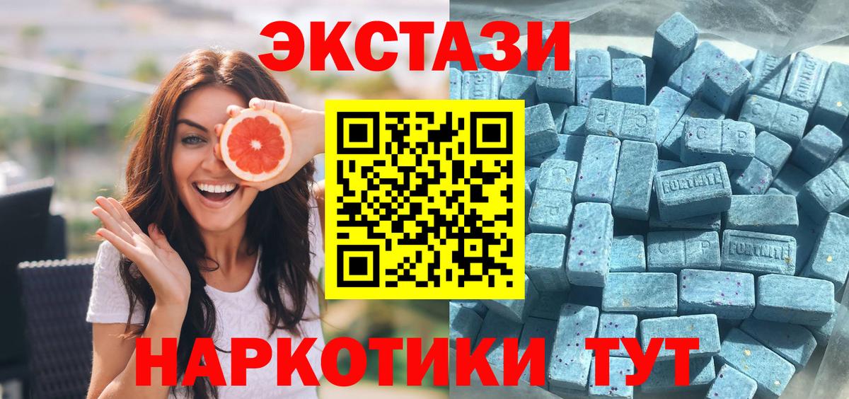 shop какой сайт  Вход с VPN  OMG ссылка  Барнаул  ЭКСТАЗИ Punisher 