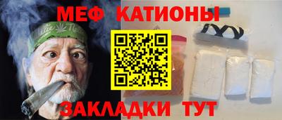 тгк Новокубанск