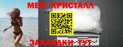 тгк Новокубанск