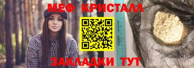 тгк Новокубанск