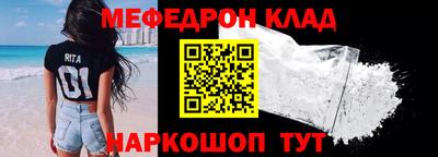 тгк Новокубанск