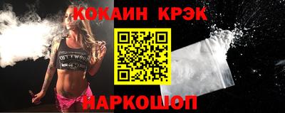 тгк Новокубанск