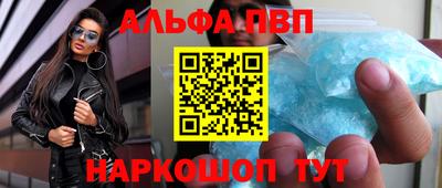 тгк Новокубанск