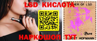 тгк Новокубанск