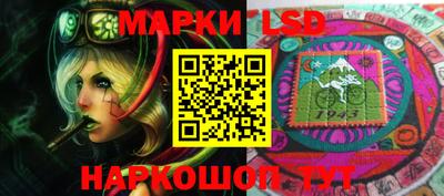 тгк Новокубанск