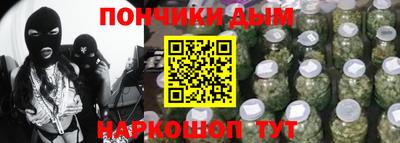 Альфа ПВП Новозыбков