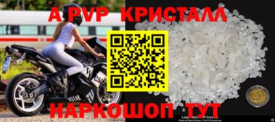 тгк Новокубанск