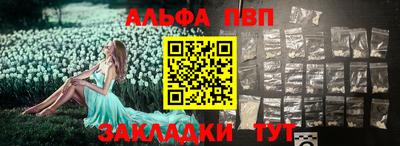 тгк Новокубанск