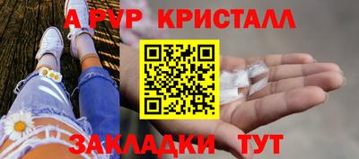 тгк Новокубанск