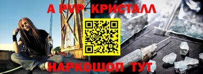Альфа ПВП Новозыбков