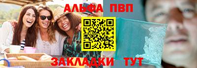 тгк Новокубанск