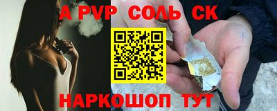 Альфа ПВП Новозыбков