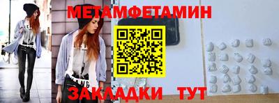 Альфа ПВП Новозыбков