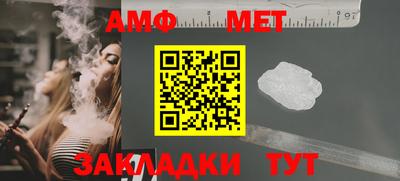 Альфа ПВП Новозыбков