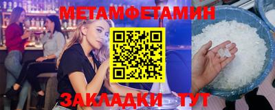 Альфа ПВП Новозыбков