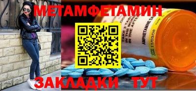 индика Новодвинск