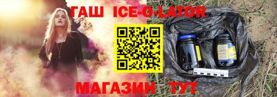 индика Новодвинск