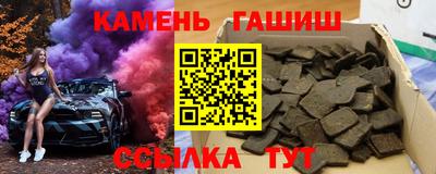 тгк Новокубанск