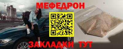 тгк Новокубанск