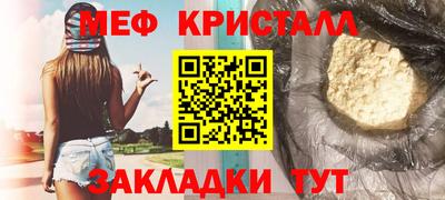 Альфа ПВП Новозыбков