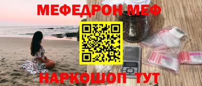 тгк Новокубанск