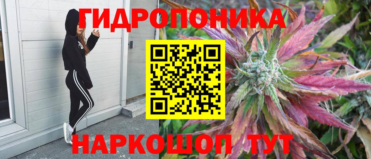 Барнаул  Марихуана Bruce Banner  Шишки марихуана марихуана  Бошки марихуана гибрид  Вход с VPN 